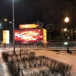 Реклама и рекламные конструкции на заказ