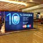 Реклама и рекламные конструкции на заказ