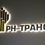 Реклама и рекламные конструкции на заказ