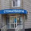 Установка входных рекламных групп