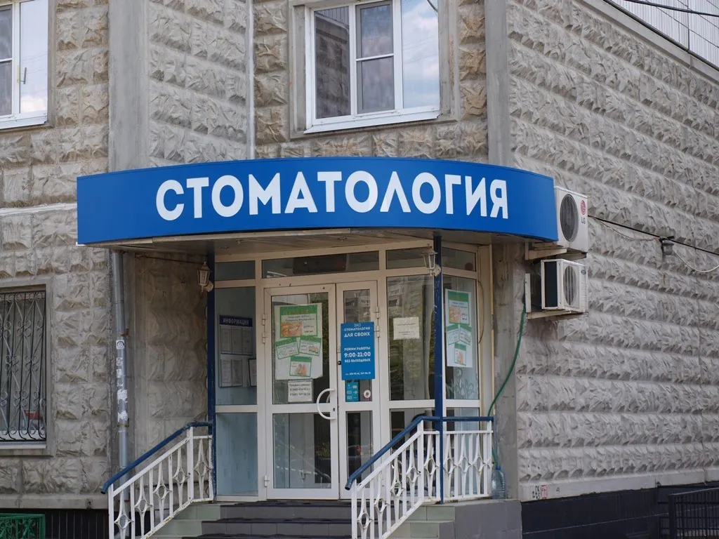 Установка входных рекламных групп