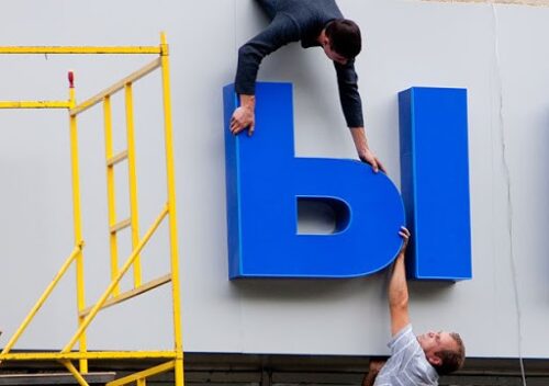 Установка наружной рекламы на заказ