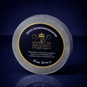 Лента перфорированная ТД Андраус