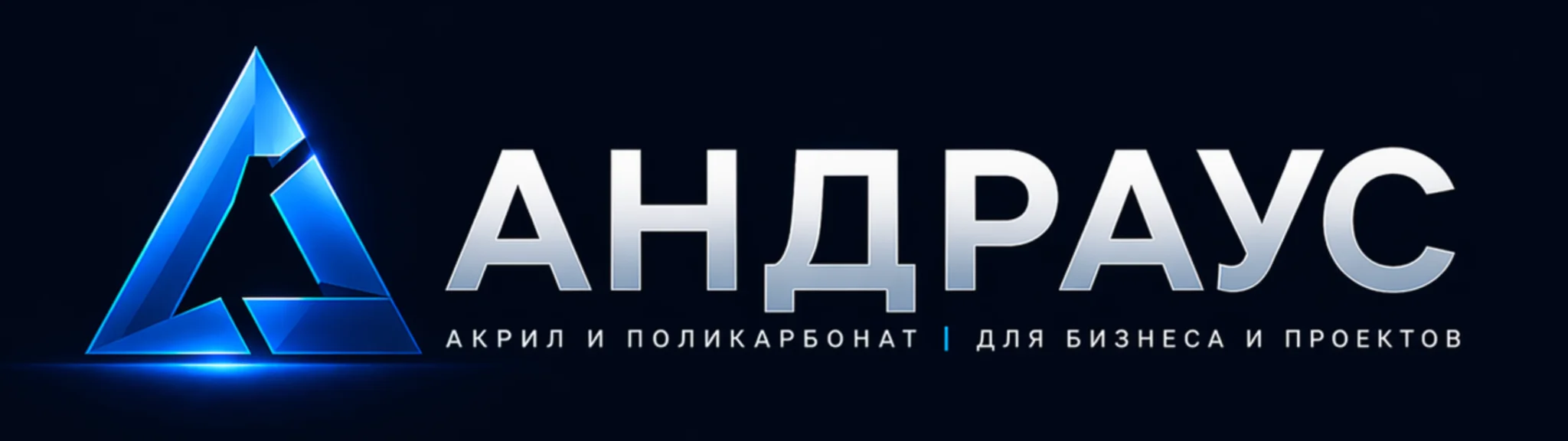 ТД «АНДРАУС»